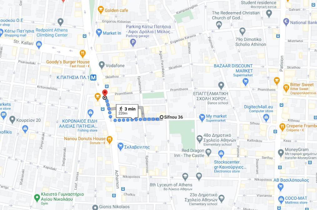 Comfortable Modern Entire House Near The Center Of Athens-Blue Serenity Екстер'єр фото