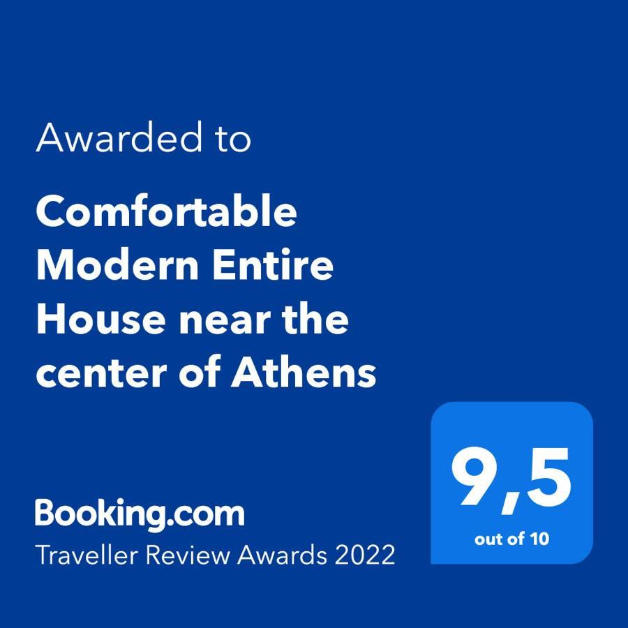 Comfortable Modern Entire House Near The Center Of Athens-Blue Serenity Екстер'єр фото